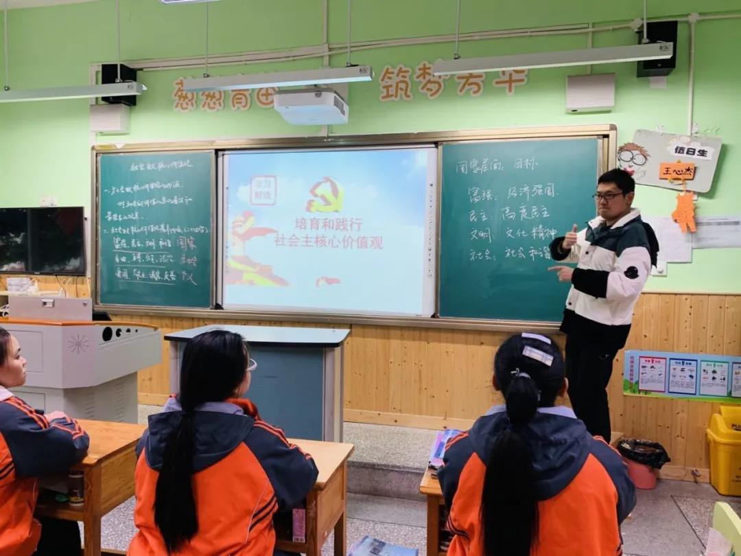 双流区特殊教育学校丨学习社会主义核心价值观 争做新时代好少年