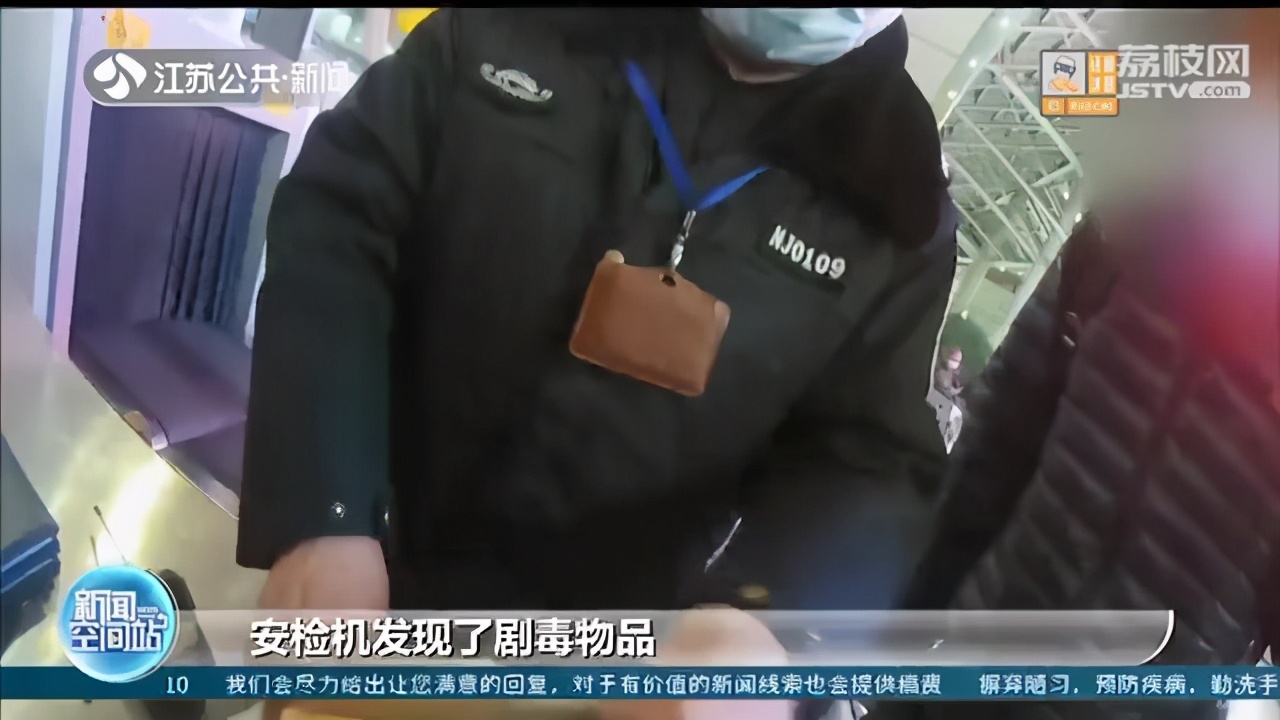 别乱带东西坐火车！携100瓶毒鼠强回老家 男子被拘留5日