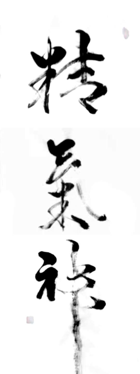 新时代艺术领军人物——王乐胜作品欣赏