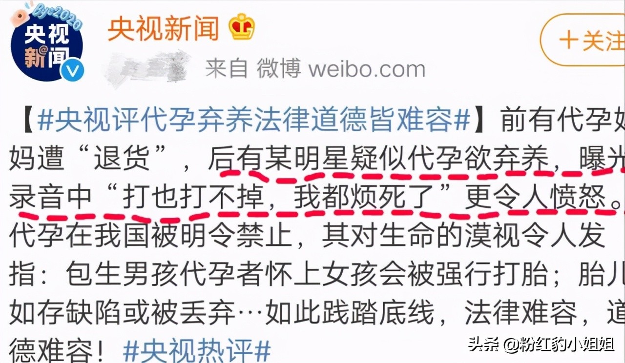 鄭爽更換頭像畫風(fēng)陰森壓抑，細(xì)節(jié)看出問(wèn)題，網(wǎng)友：張恒適可而止