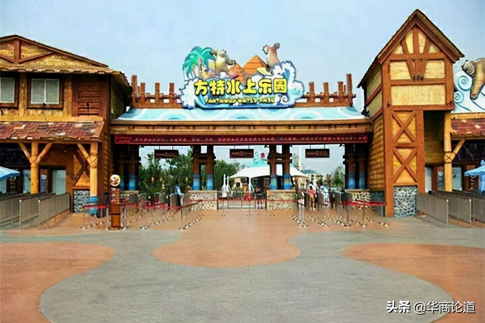 不提供免费拖鞋！郑州方特水上乐园一双拖鞋39元遭质疑 旅游局：将沟通解决