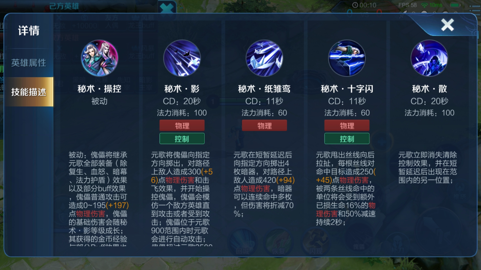 王者荣耀：元歌机制和连招不了解？明白核心你也能轻松上手