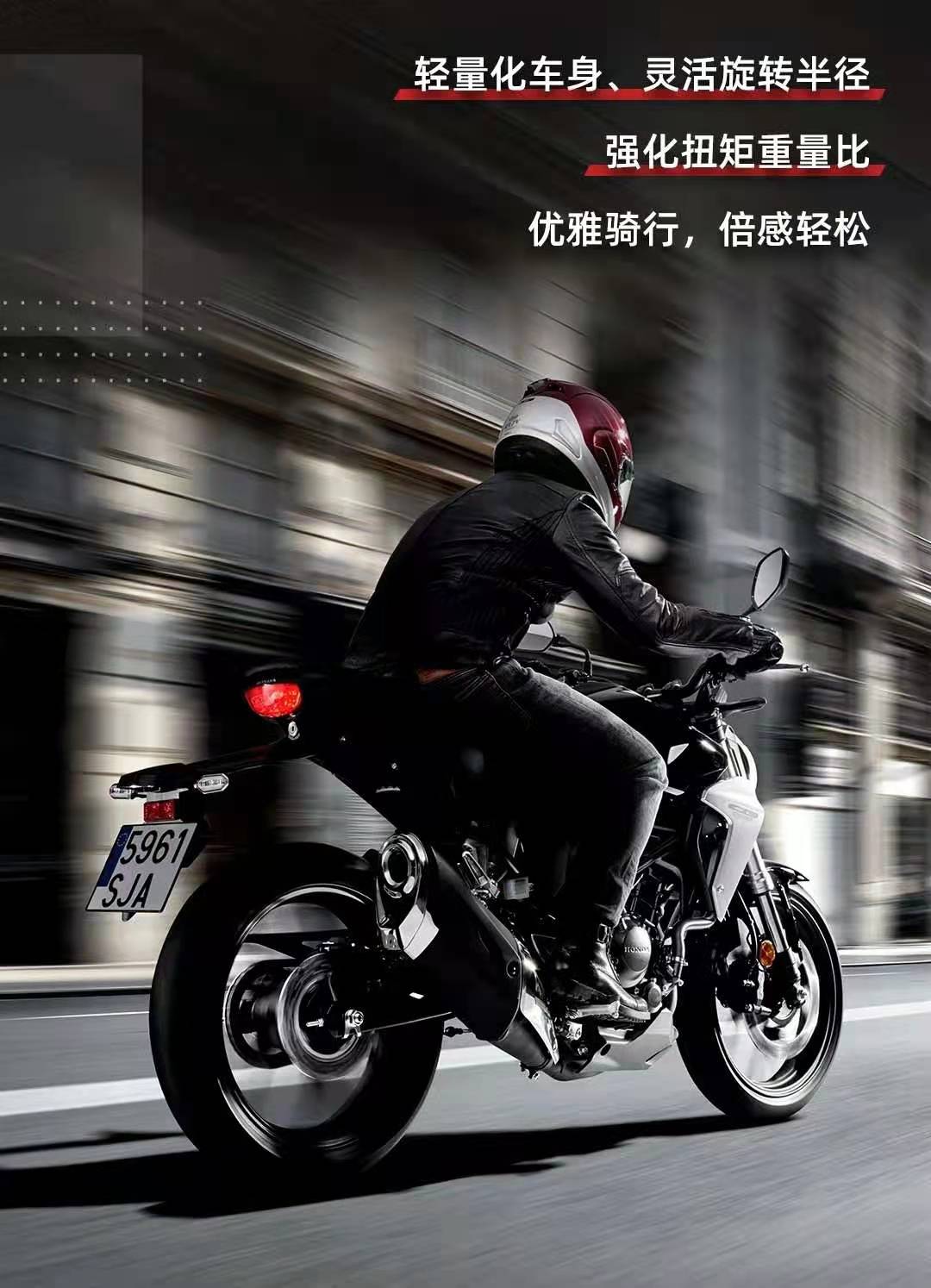 本田官宣CB300R即将引进国内销售，或将改变国内