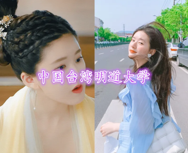 《传闻中的陈芊芊》演员学历，赵露思还好，他跟虞书欣是校友