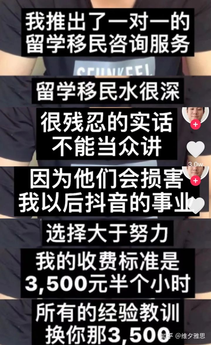 “抱歉！我就是那个5年花了140万，回国月薪4500的留学生”