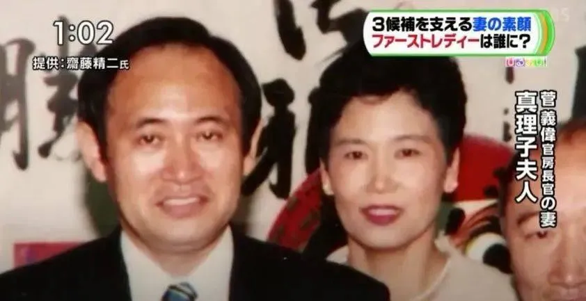 日本新首相夫人:钟点工二婚嫁给农民工,最终