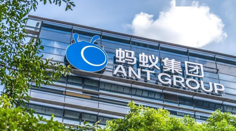 9683亿元！蚂蚁集团新动向曝光，这是要计划“海外上市”？