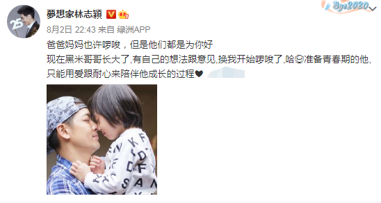 林志颖老婆带儿子逛超市，双子星俩月没出门，手捧零食摆拍超开心