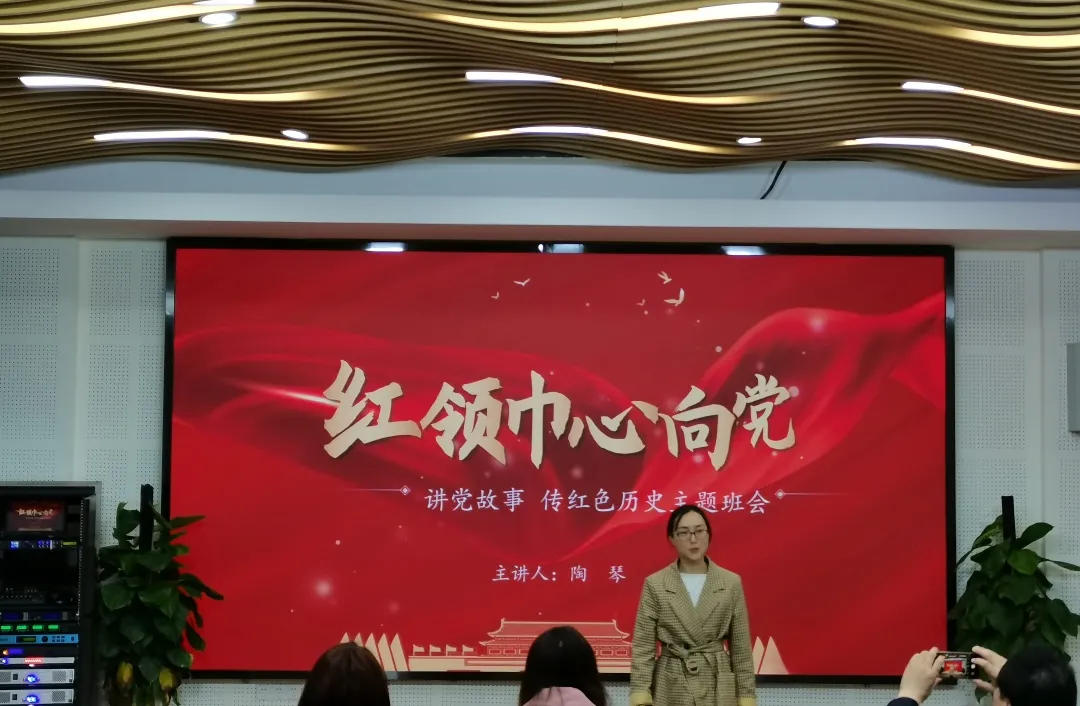 难忘100年 忆党史 明初心丨天府新区华阳小学开展班主任技能大赛