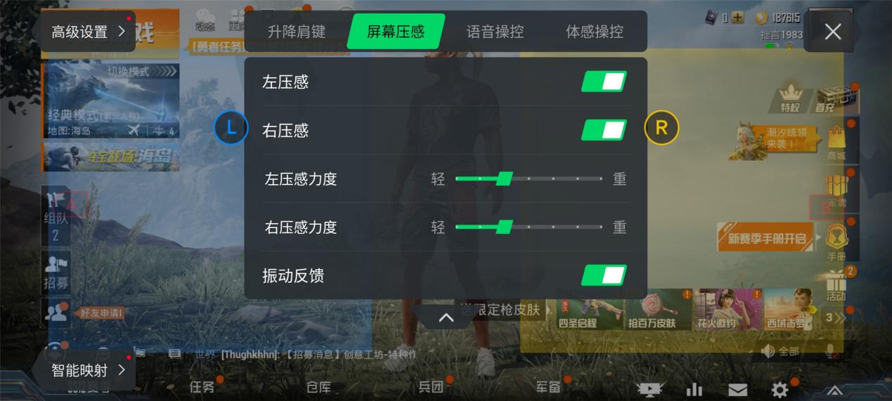 深度体验黑鲨4 Pro：游戏生态日趋成熟，新肩键设计实用优秀