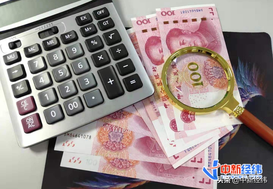 一批新規(guī)4月起實(shí)施！事關(guān)納稅、買房、工傷保險(xiǎn)……