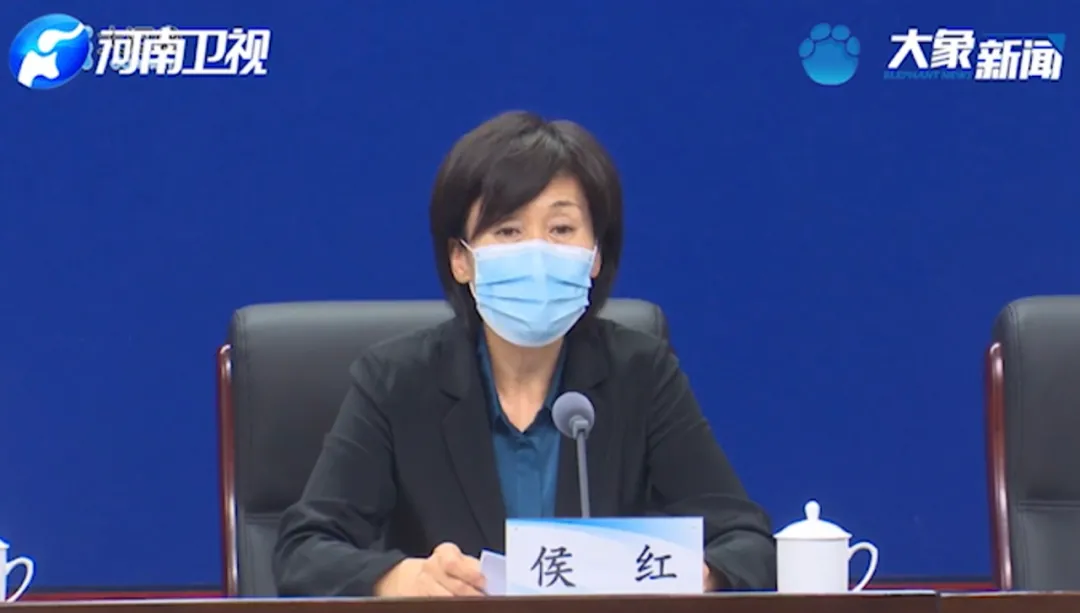 302人遇难，河南省长、郑州市委书记等默哀，国务院：对失职渎职者问责