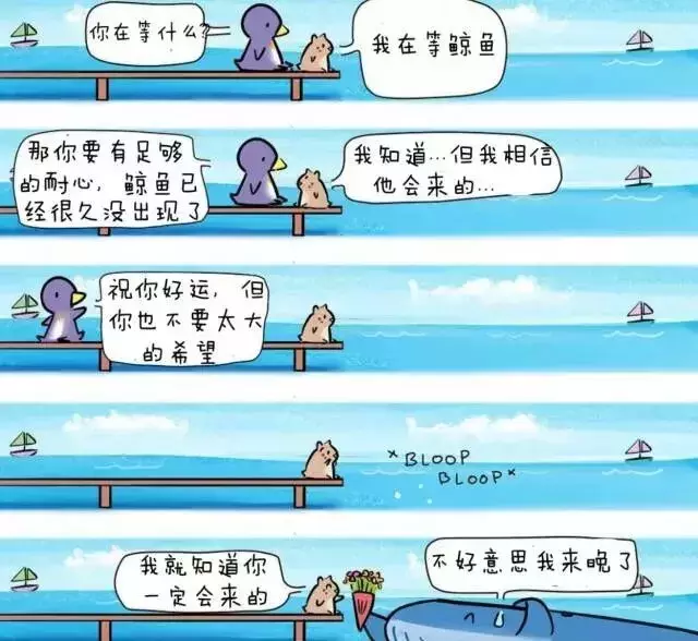 睡前故事：一组超治愈暖心小漫画