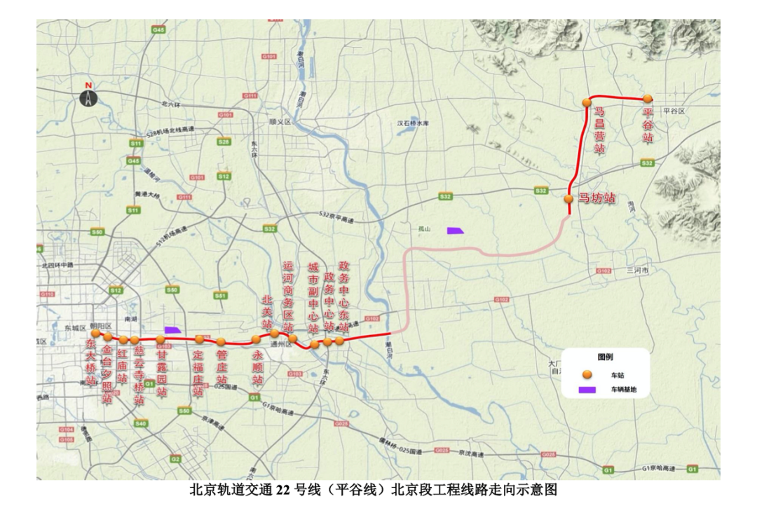 围挡已立平谷线通州段进场施工年底还将开17号线南段