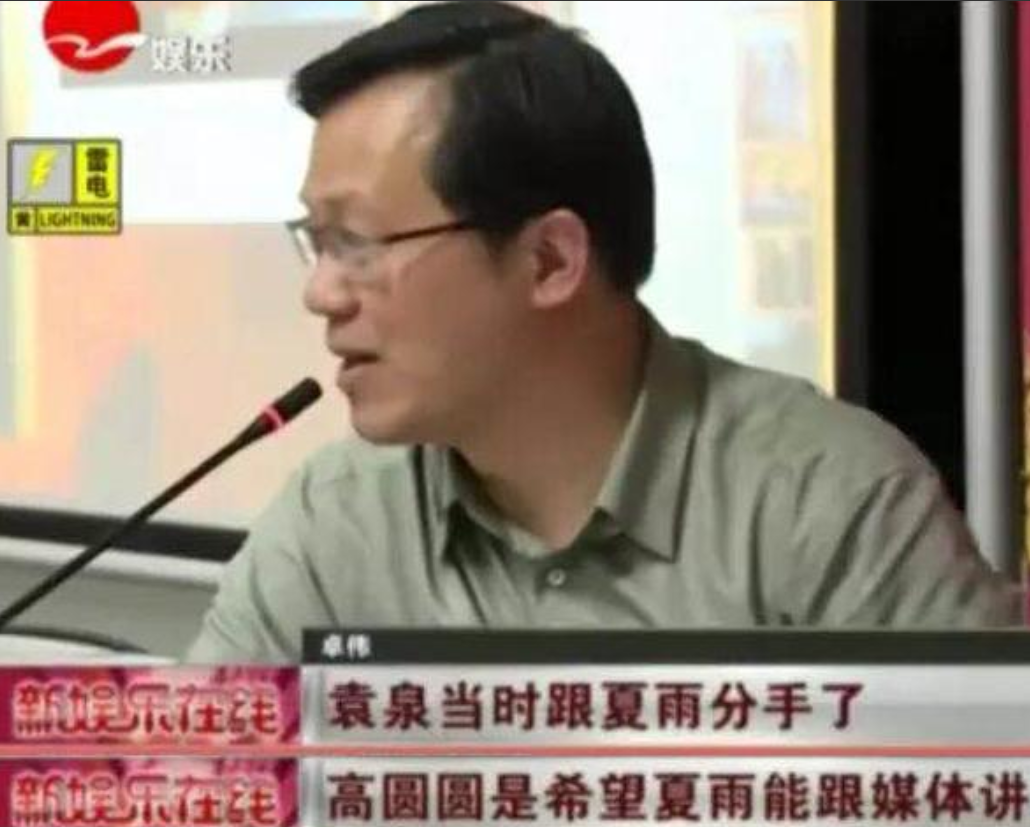 多次插足当三，她依然是无数人的女神，高圆圆