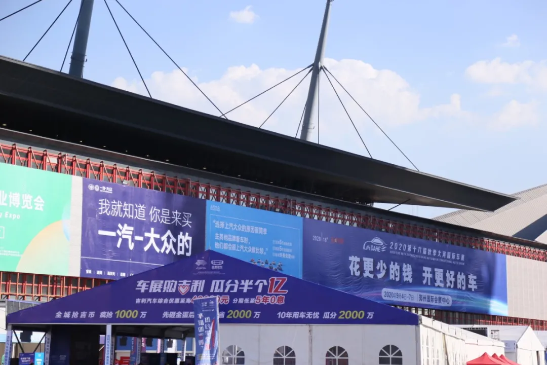 大河报汽车网