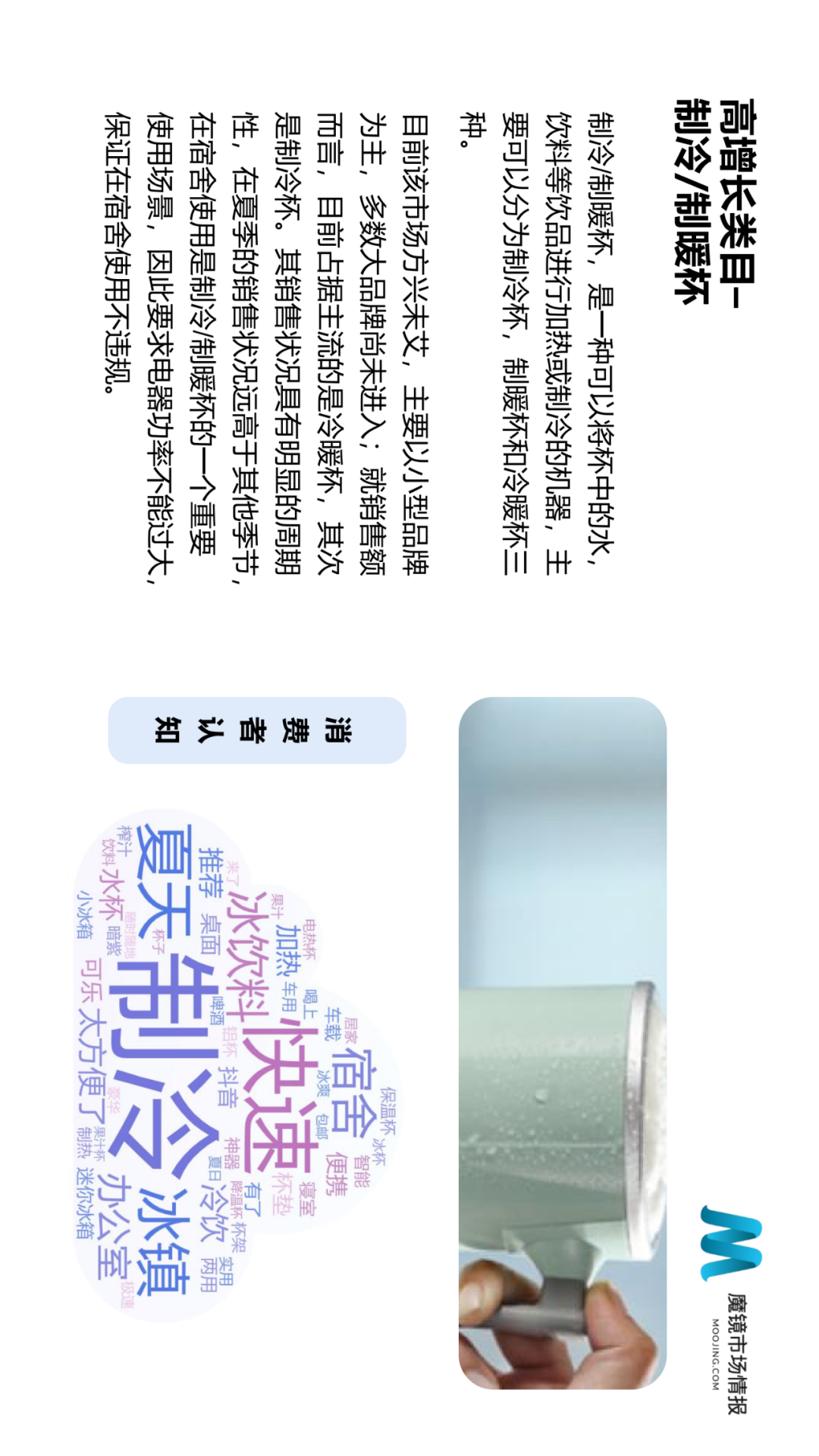 ��ħ���г��鱨��2021��Q2�й����ϸ����������г���Ƥ��