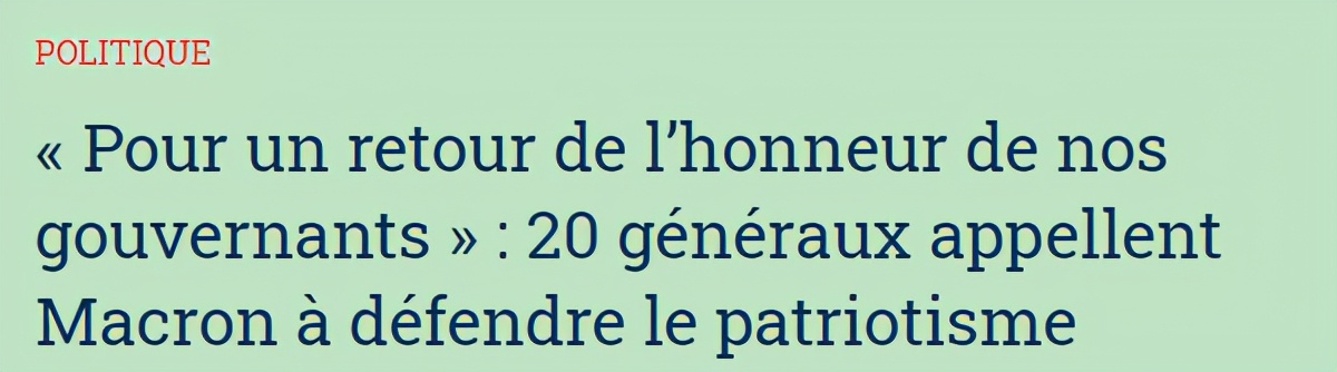 法国20名将军欲发动政变救国！带领上千军人剑指马克龙，威胁开战