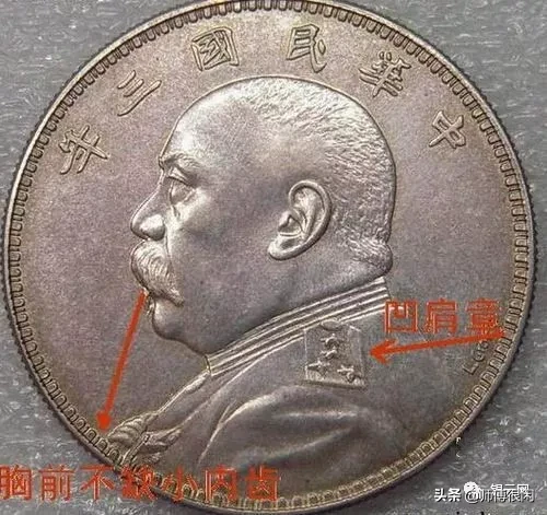 三年小嘉禾版又称三年九背