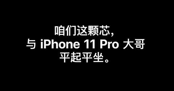 只看参数真不行——iPhone SE 2020 评测