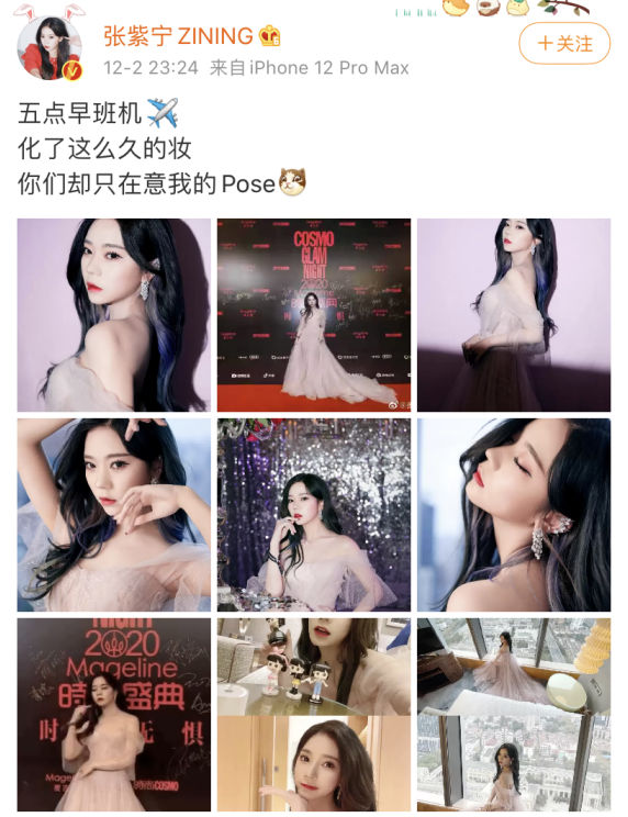 Female star constructs collect field! Search anger is not heated up to become angry on Wang Ju, 