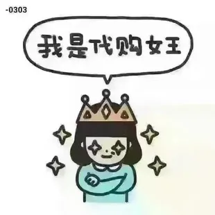 重庆|你朋友圈里的“导游”代购真的靠谱吗？