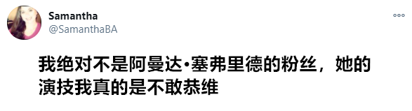 好莱坞性感女神变喂鸡农妇：导演要我脱裤子，老娘不干了