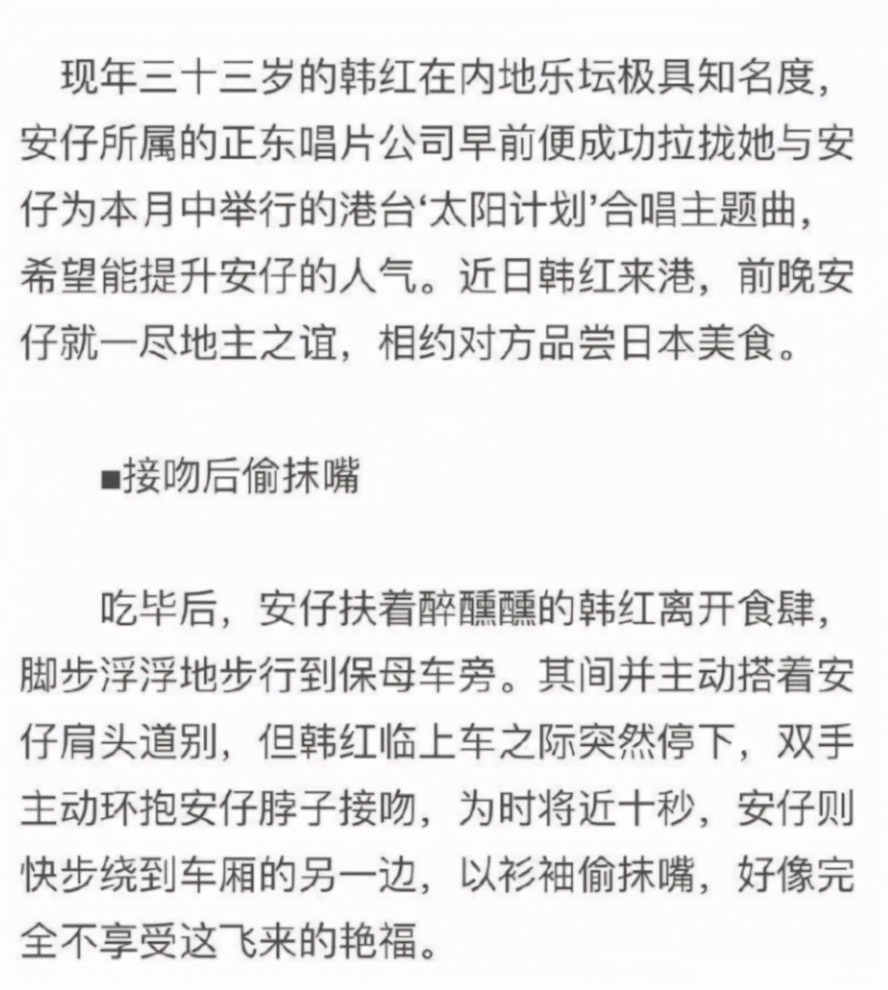 曾经是无数人心目中的“天使”，做梦都没想到会是这样的现状