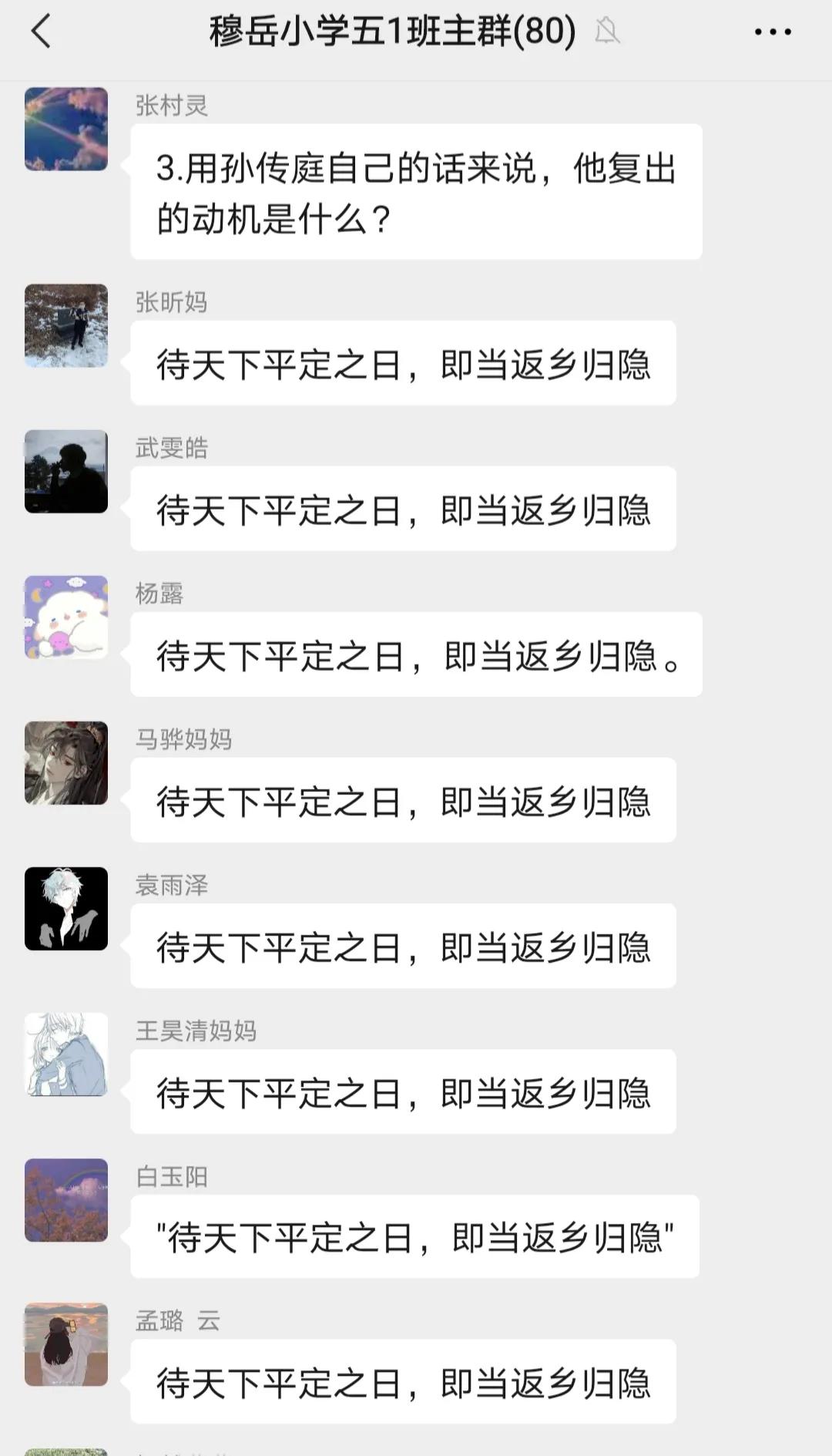 《明朝那些事儿》第九部读书会（九）