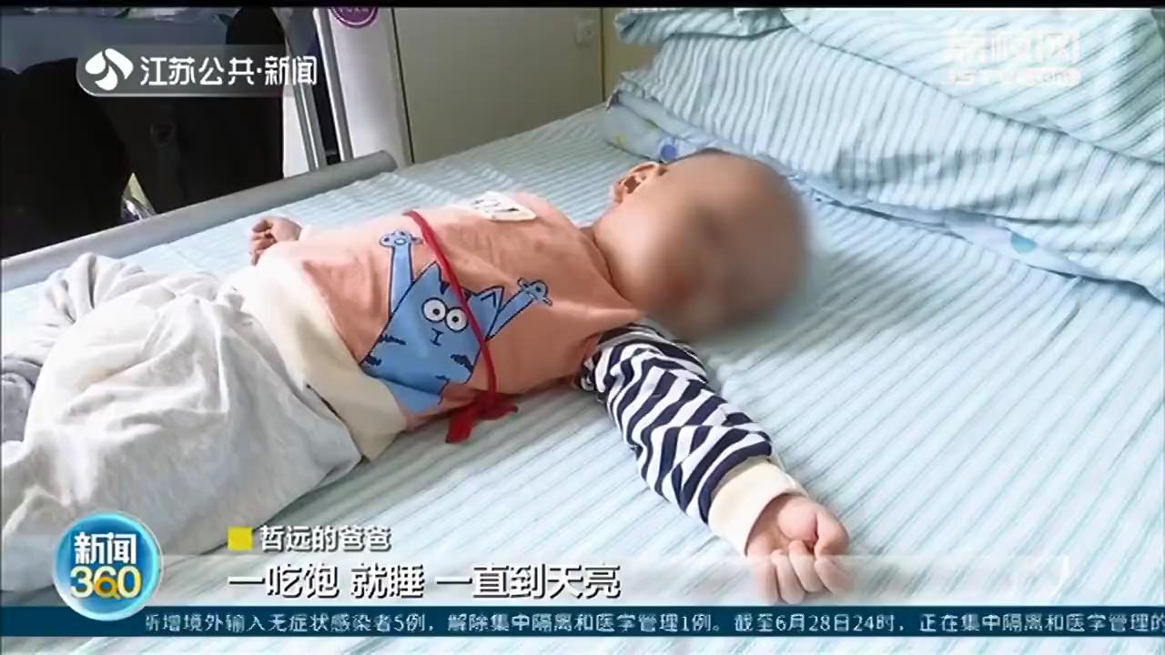 新疆3名先心病患儿在南京成功“补”心 他们将健康成长