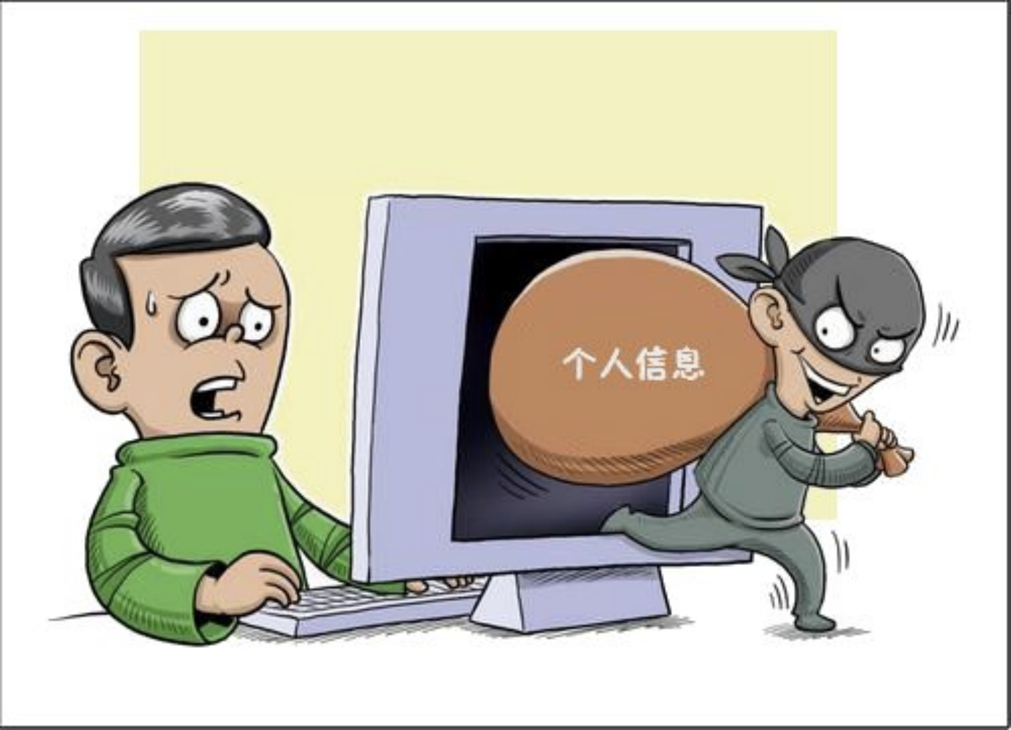 受騙對象90后占6成，天威誠信提醒您，電信詐騙就在身邊