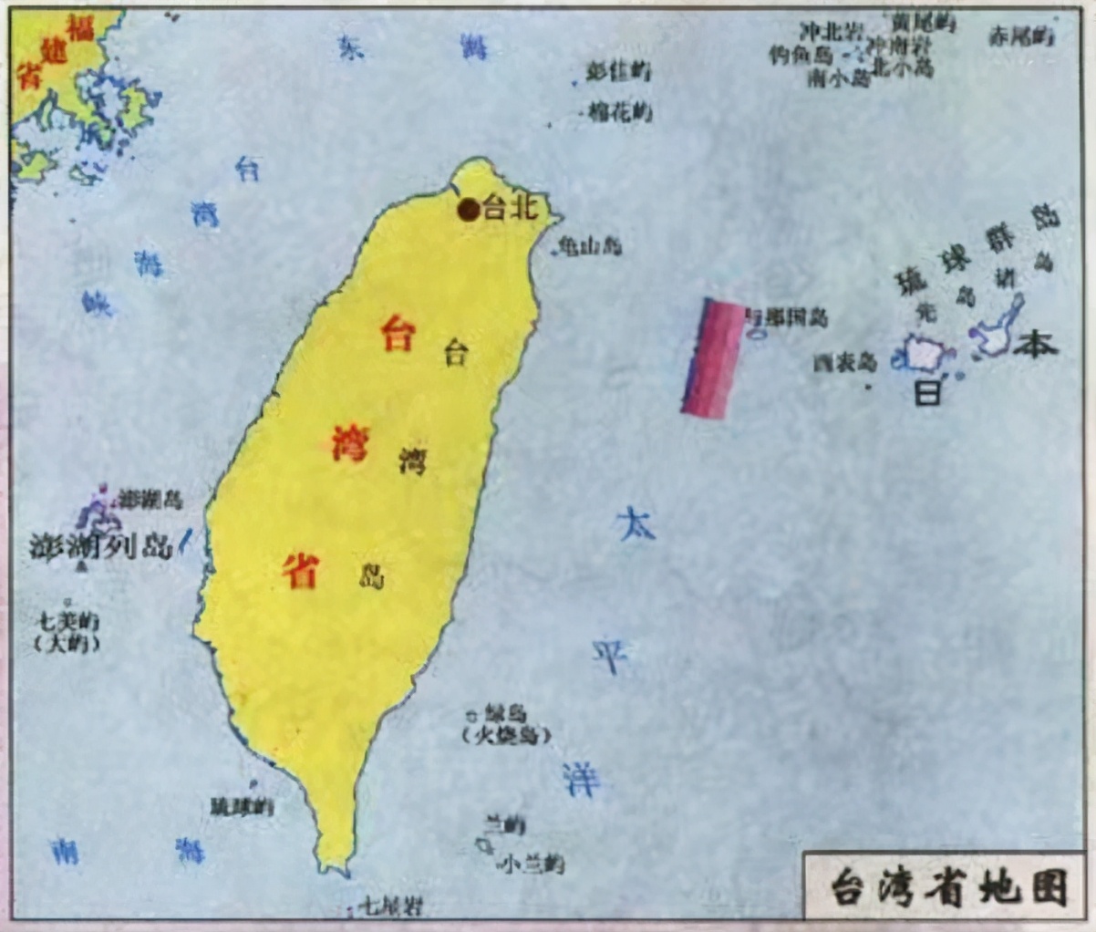 两件大事：日本公开表态将插手台湾问题，中国航母编队或首次绕台