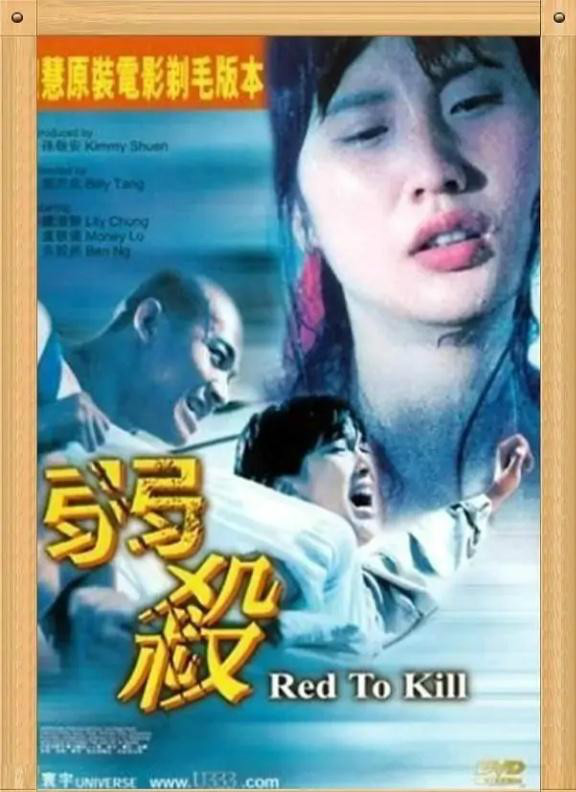 九十年代著名艳星，与“史上最帅花无缺”结婚