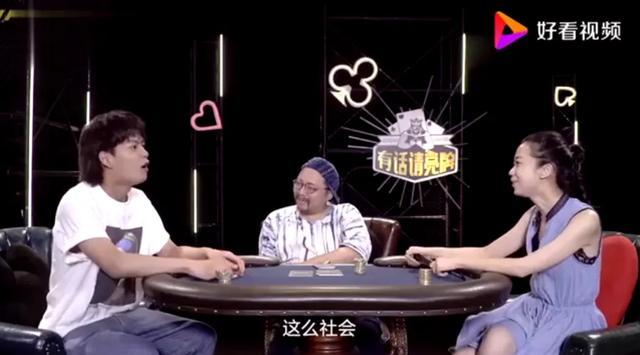 《少年的你》周冬雨私下太社会？劝未成年人喝酒，咬伤剧组演员