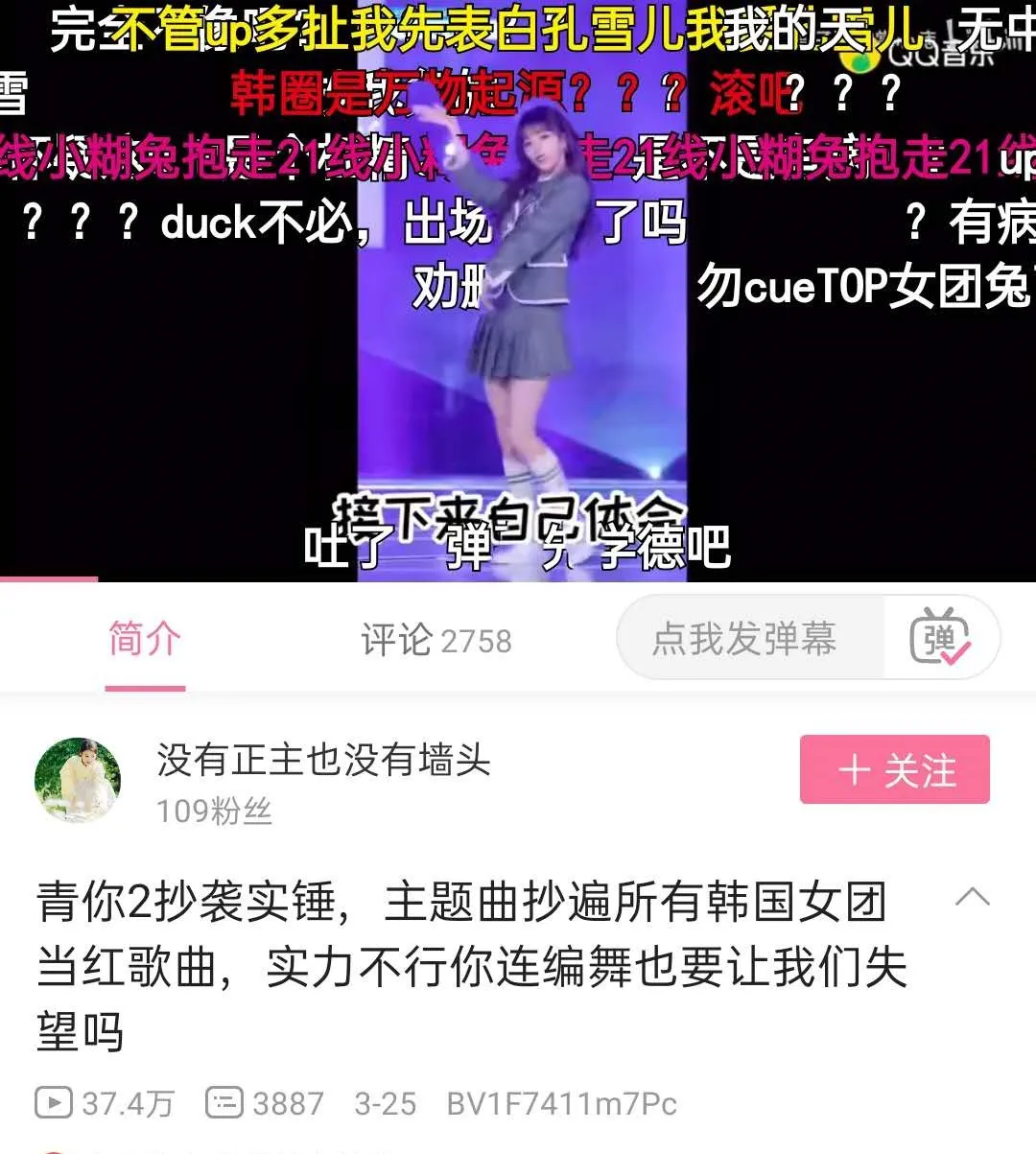 功成名就的郭敬明没有料到：“抄袭”成了他挥之不去的噩梦