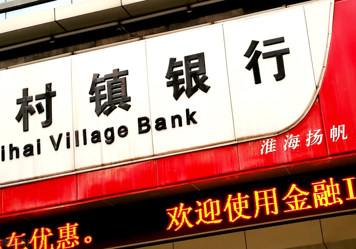 Depositor attention! Again commercial firm of a provincial city wanted to be born! Still 5 banks will be incorporated