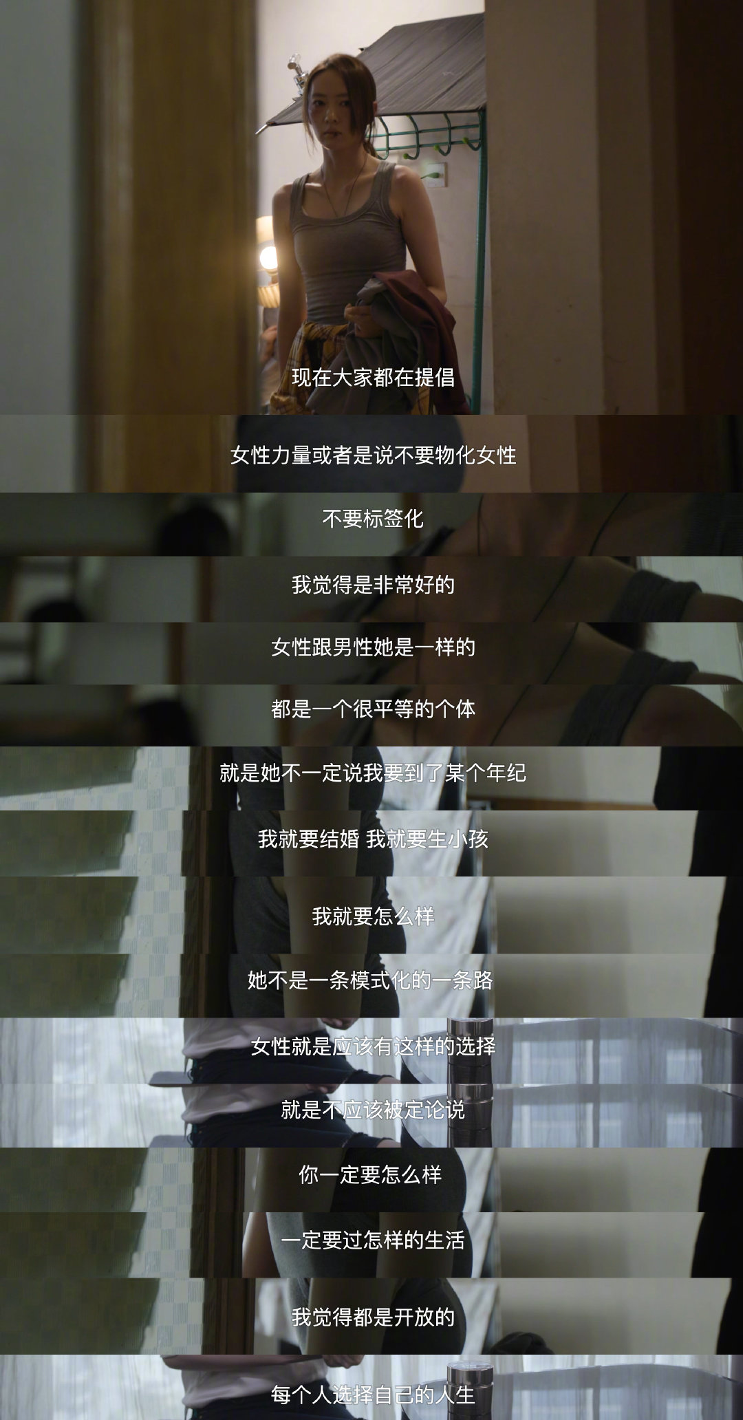 童瑶:我喜欢30岁之后的自己,网友:因为30岁之