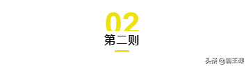 6种实用理财技巧，让你不再做“隐形贫困人口”！值得一看！-第5张图片-农百科