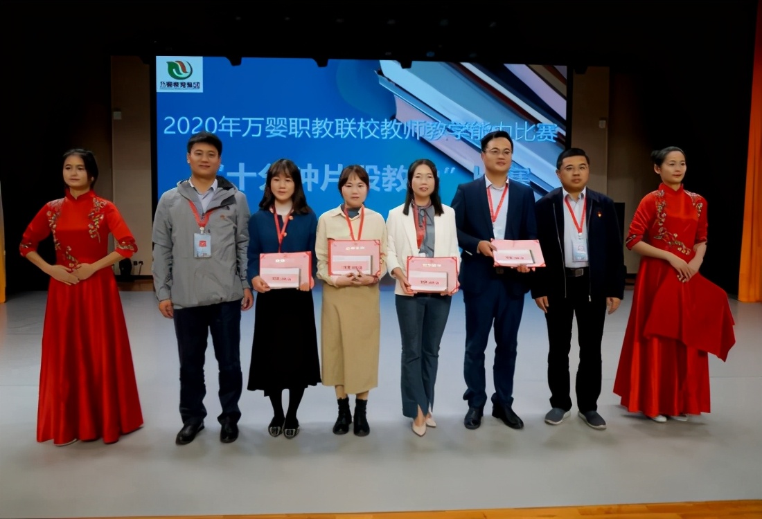 湖南医药职专举办教师教学技能比赛“十分钟片段教学竞赛”