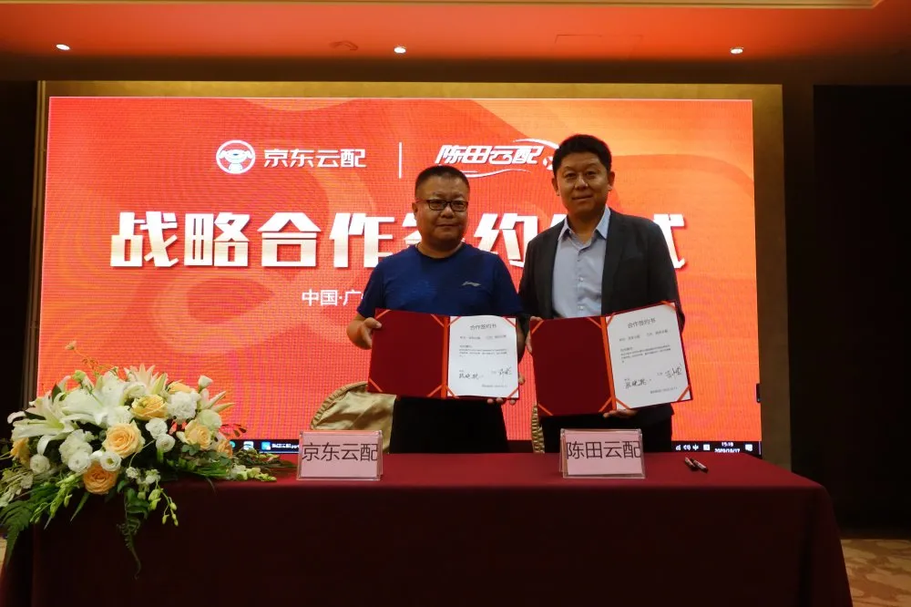 拆车件，上京东