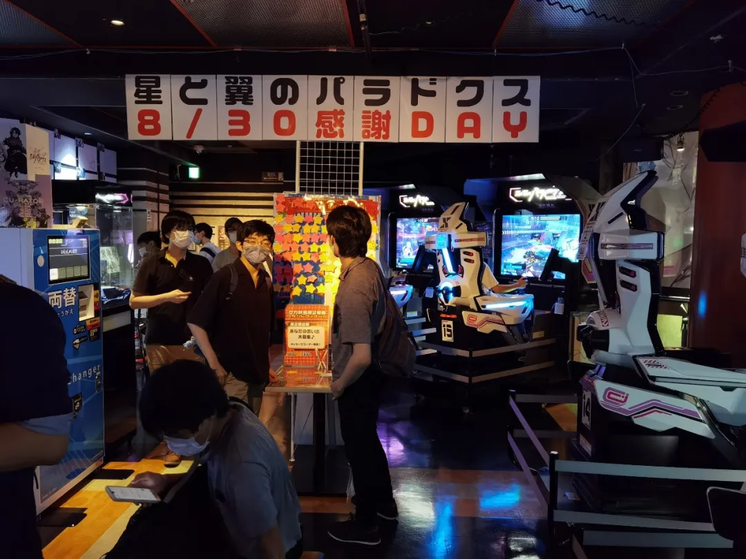 我在秋葉原世嘉2號館關店現場，見證疫情后蕭條的ACG聖地