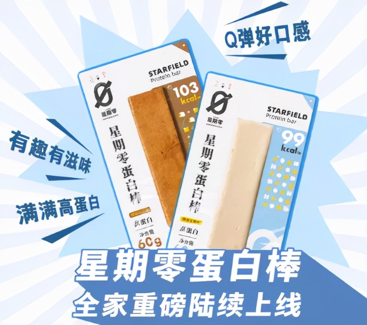 OATLY重磅推出燕麦雪糕，外星人上新秋冬限定电解质水… | 一周热闻