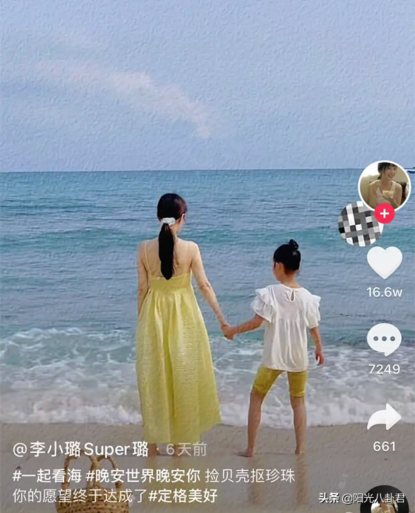 复合了？疑贾乃亮李小璐与杜江夫妻一同旅游，视频中出现两人声音
