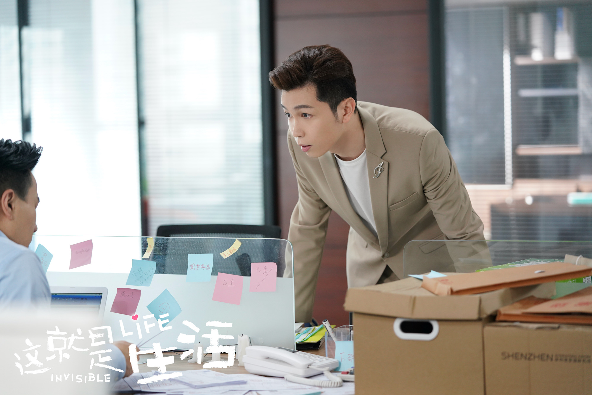 高山接棒杨奎 黄烁文《这就是生活》交满意答卷