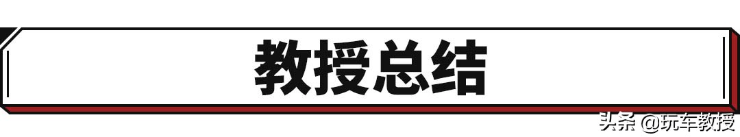五菱首款银标车凯捷！大空间6座布局 还有点高级