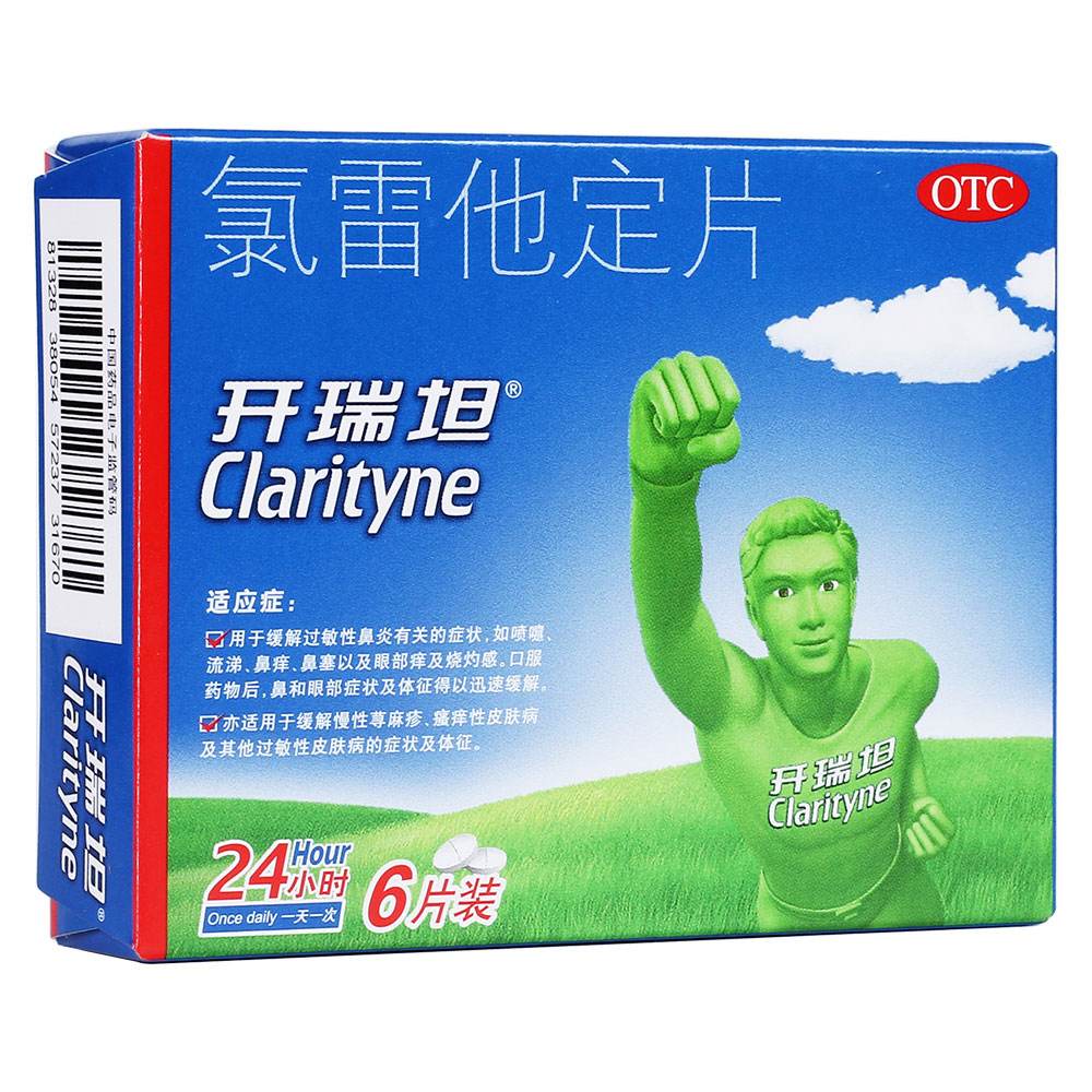 过敏性鼻炎患者，如何选择口服抗过敏药？