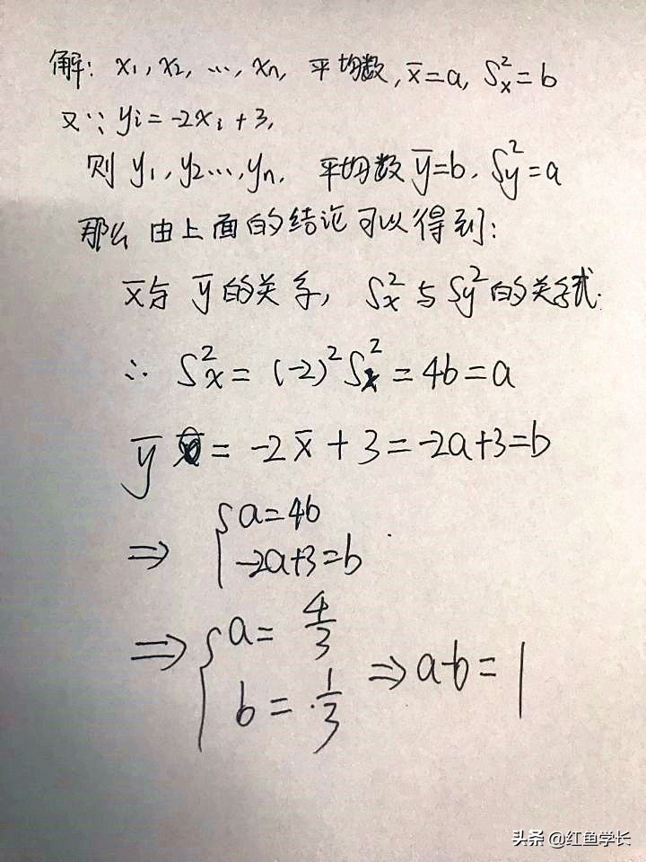 高中数学期望与方差公式汇总