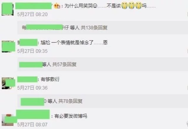 何猷君用“笑哭”的表情悼念何鸿燊,奚梦瑶的