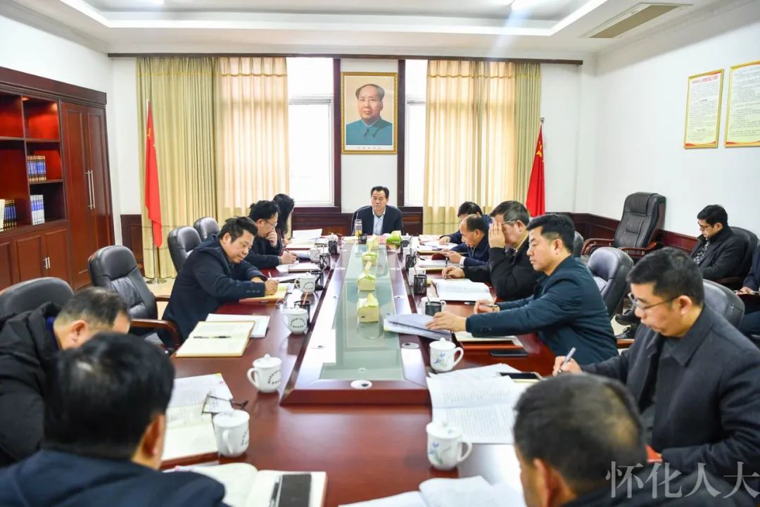 市人大常委会党组理论学习中心组（扩大）举行2021年第一次集中学习