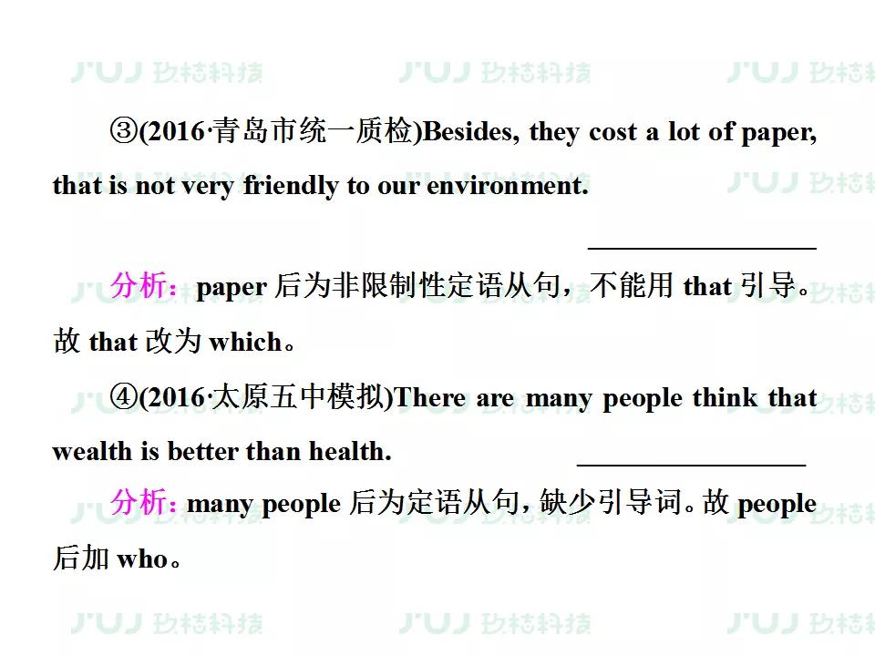 ս2021߿ӢָϰרѵͶĸĴ